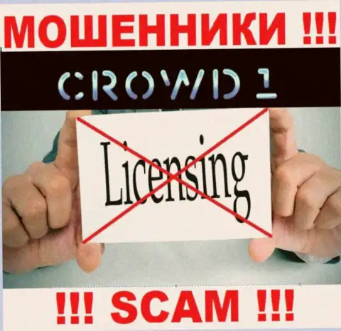 Crowd1 Network Ltd - это МОШЕННИКИ !!! Не имеют разрешение на осуществление деятельности