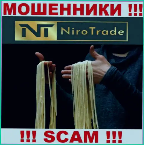 ОСТОРОЖНЕЕ !!! В конторе Niro Trade оставляют без денег доверчивых людей, не соглашайтесь совместно работать