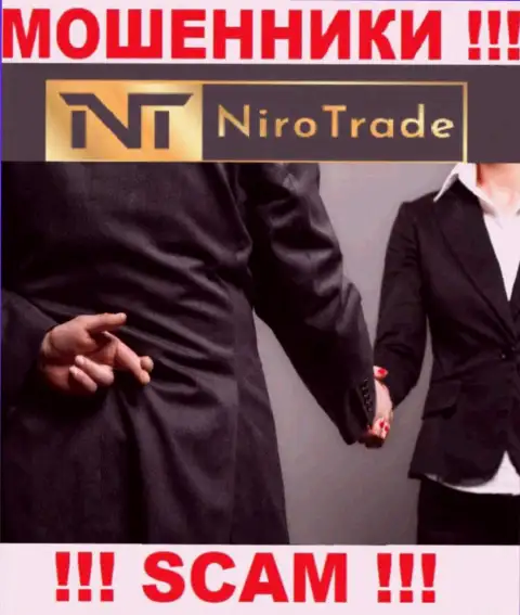 NiroTrade Com - это мошенники ! Не нужно вестись на уговоры дополнительных вкладов