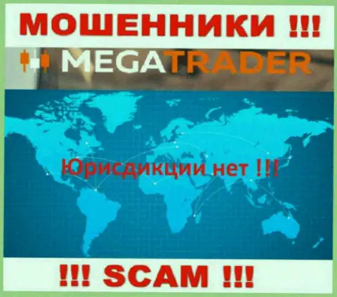 MegaTrader беспрепятственно обманывают людей, сведения касательно юрисдикции спрятали