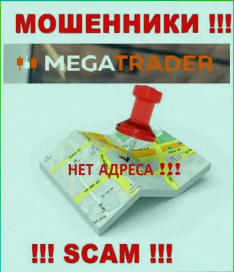Будьте очень осторожны, Mega Trader мошенники - не намерены засвечивать сведения об местонахождении конторы