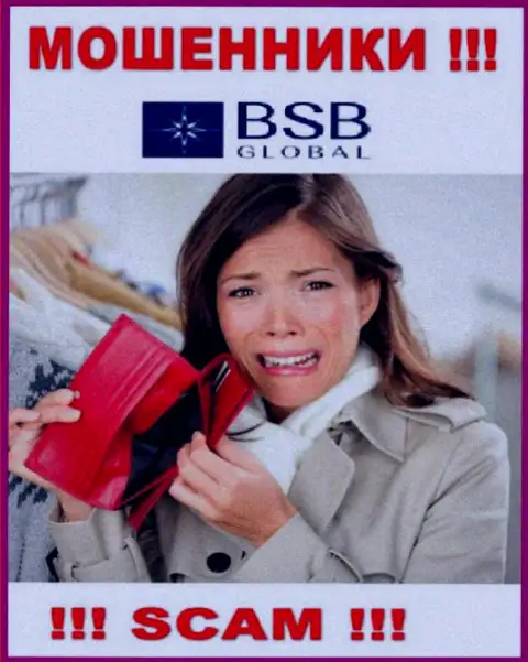 Не верьте в возможность подзаработать с разводилами BSB Global - это ловушка для наивных людей