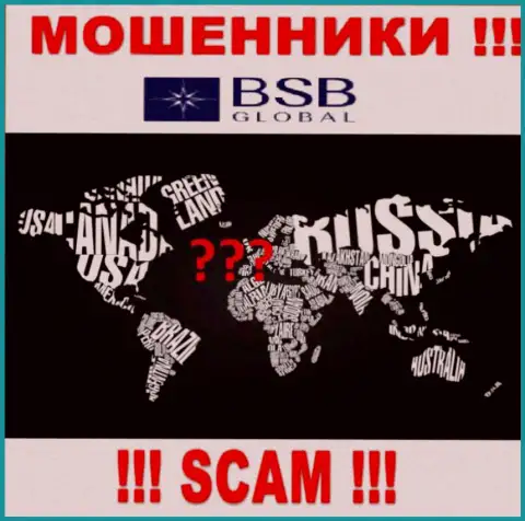 БСБ Глобал действуют незаконно, информацию касательно юрисдикции собственной компании прячут
