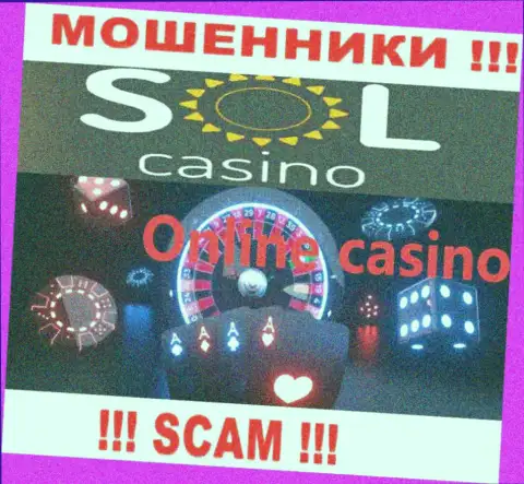 Казино - это направление деятельности мошеннической организации Sol Casino