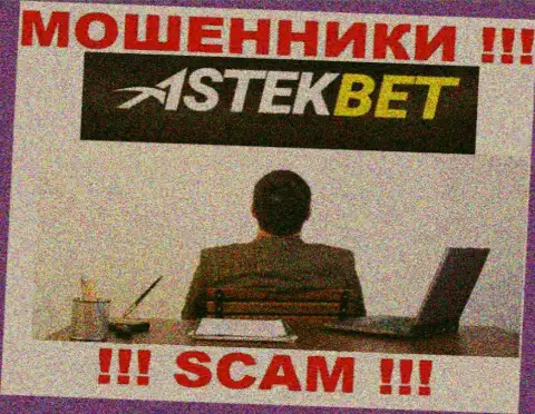 AstekBet Com действуют БЕЗ ЛИЦЕНЗИИ и ВООБЩЕ НИКЕМ НЕ КОНТРОЛИРУЮТСЯ !!! КИДАЛЫ !!!