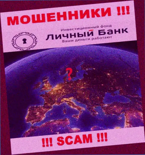 Кидалы MyFxBank Ru скрывают всю юридическую информацию