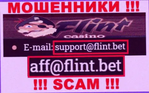 Не пишите письмо на е-майл аферистов Flint Bet, предоставленный у них на сайте в разделе контактной инфы - это очень рискованно