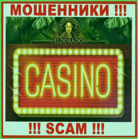 Не нужно иметь дело с Eldorado Casino, предоставляющими свои услуги области Casino