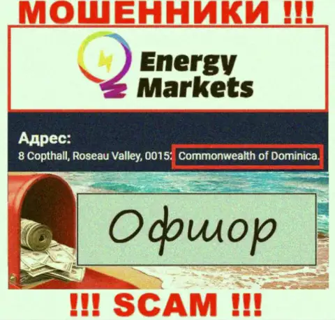 EnergyMarkets указали на своем сайте свое место регистрации - на территории Доминика