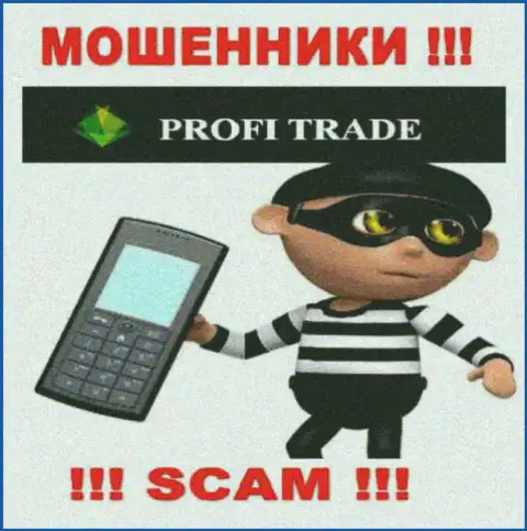 ProfiTrade - это интернет-мошенники, которые подыскивают лохов для разводняка их на денежные средства