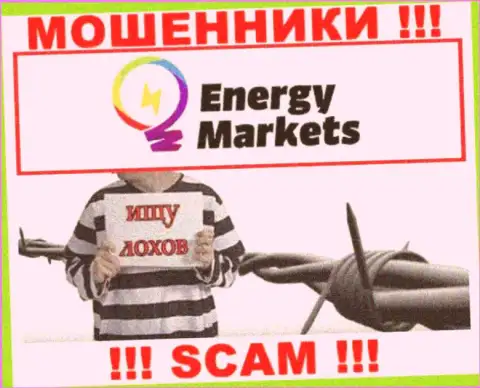 Energy Markets коварные мошенники, не отвечайте на вызов - разведут на средства