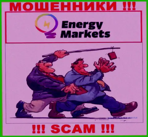 EnergyMarkets - это МОШЕННИКИ !!! Хитрым образом выдуривают деньги у трейдеров