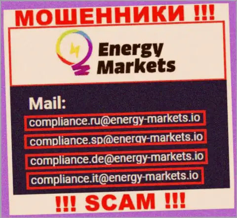 Написать кидалам Energy Markets можно им на электронную почту, которая была найдена у них на сайте