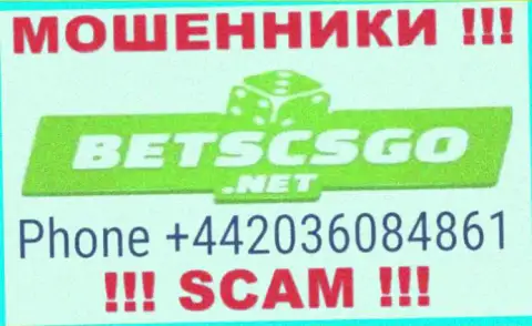 Вам стали звонить воры Bets CS GO с различных номеров телефона ? Отсылайте их подальше