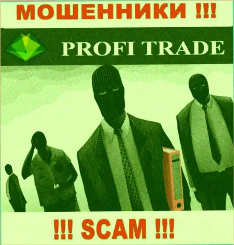 Profi Trade LTD - грабеж !!! Скрывают сведения о своих руководителях