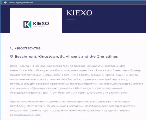 На сервисе Law365 Agency опубликована статья про форекс брокерскую организацию Kiexo Com