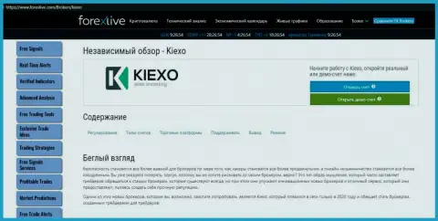 Статья о ФОРЕКС брокерской компании Kiexo Com на ресурсе forexlive com