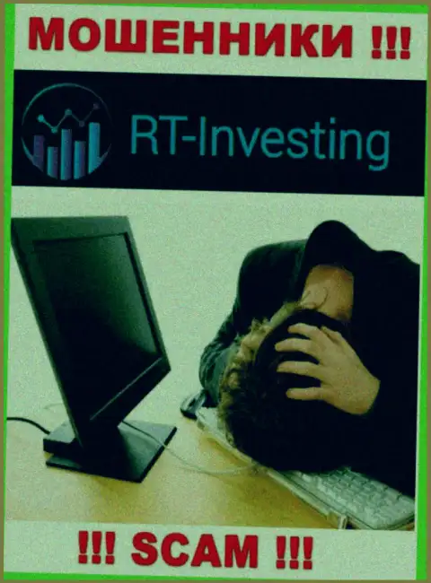 Сражайтесь за собственные финансовые средства, не оставляйте их интернет-мошенникам RT-Investing Com, дадим совет как надо действовать