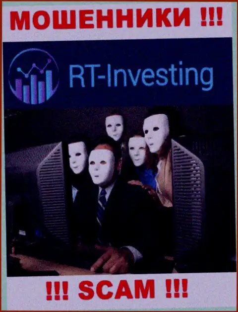На информационном ресурсе RT Investing не представлены их руководящие лица - жулики без всяких последствий сливают вложенные денежные средства