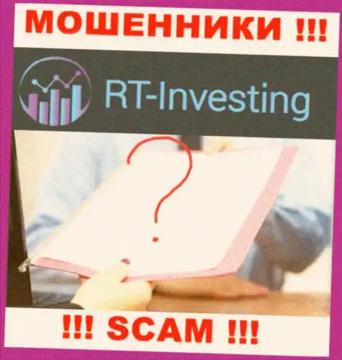 Хотите взаимодействовать с конторой RT Investing ? А увидели ли Вы, что они и не имеют лицензии ??? БУДЬТЕ НАЧЕКУ !!!
