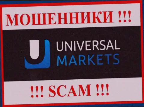Universal Markets - SCAM !!! МОШЕННИКИ !!!