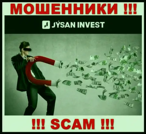 Не ведитесь на рассказы internet-мошенников из организации Jysan Invest, раскрутят на деньги в два счета