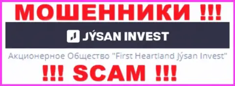 Юридическим лицом, владеющим жуликами Jysan Invest, является АО First Heartland Jýsan Invest