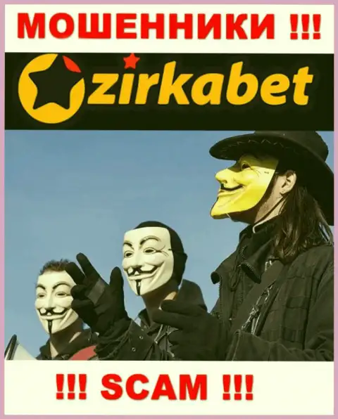 Начальство ЗиркаБет засекречено, на их официальном онлайн-ресурсе этой информации нет