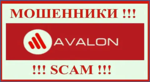 Avalon Sec - это SCAM !!! АФЕРИСТЫ !!!