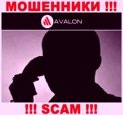 Вы под прицелом интернет-аферистов из AvalonSec Com