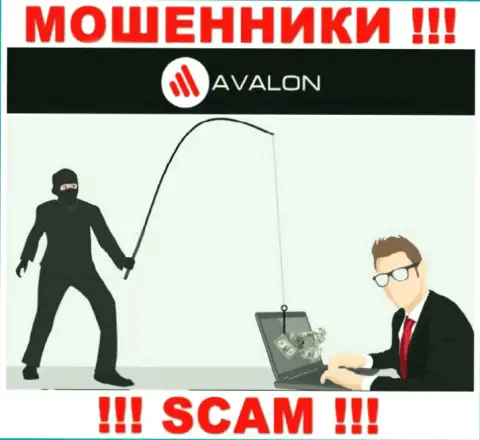 Если дадите согласие на уговоры AvalonSec Com взаимодействовать, то в таком случае лишитесь денежных вложений