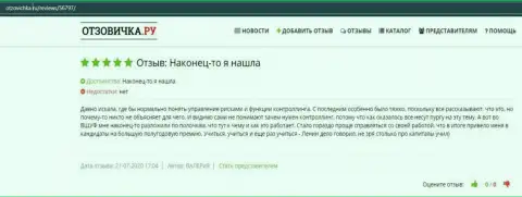 Отзывы о фирме ВЫСШАЯ ШКОЛА УПРАВЛЕНИЯ ФИНАНСАМИ на сайте otzovichka ru