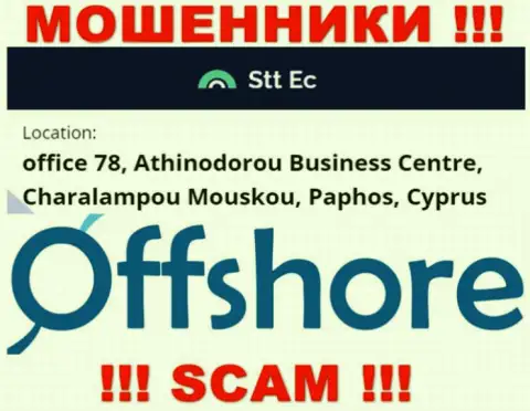 Довольно опасно совместно работать, с такими internet мошенниками, как компания СТТЕС, так как прячутся они в оффшорной зоне - офис 78, бизнес-центр Атхинодороу, Чаралампою Моюскою, Пафос, Кипр
