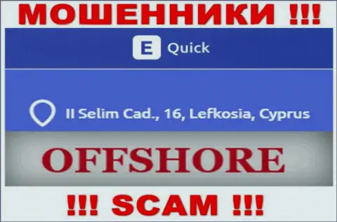 Квик Е Тулс - это МОШЕННИКИ ! Скрываются в оффшоре по адресу: II Selim Cad., 16, Lefkosia, Cyprus