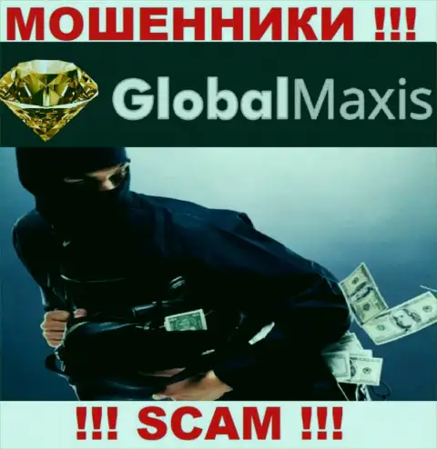 GlobalMaxis Com - это интернет мошенники, можете потерять все свои финансовые активы