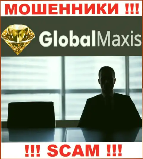 Посетив веб-портал мошенников GlobalMaxis Com мы обнаружили отсутствие сведений об их руководителях