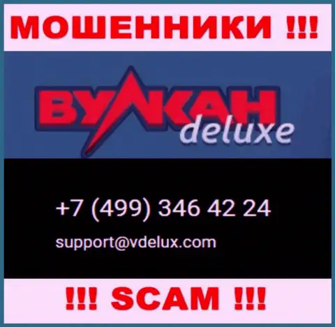 Будьте очень осторожны, интернет-мошенники из конторы VulkanDelux звонят клиентам с разных номеров