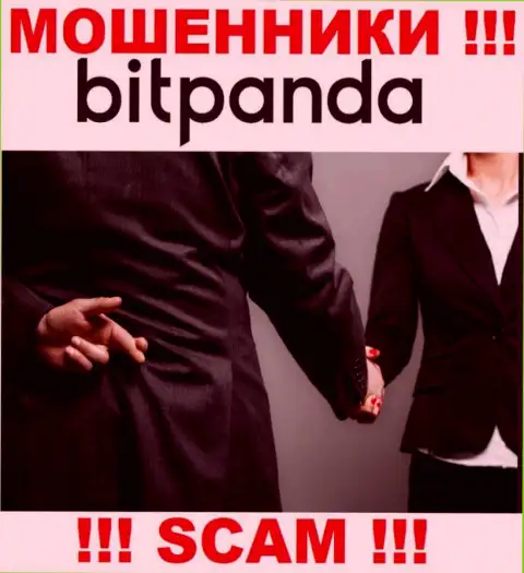 Bitpanda Com - это РАЗВОДИЛЫ !!! Не соглашайтесь на предложения работать совместно - ГРАБЯТ !!!