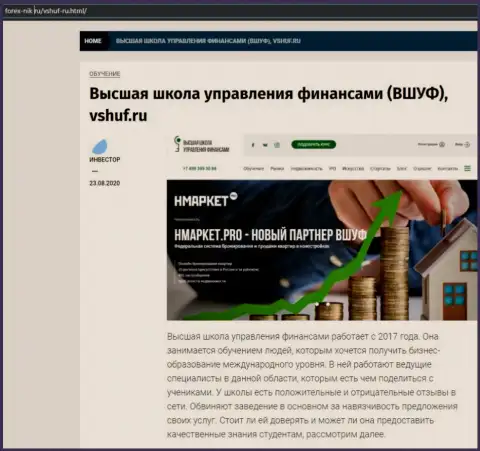 Обзор организации VSHUF Ru на web-сайте forex-nik ru