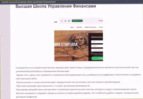 Информация о компании VSHUF Ru на сайте Sovetnik-Moscow Ru