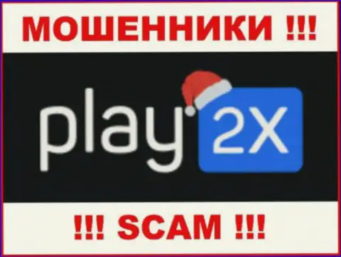 Логотип ЛОХОТРОНЩИКА Play2X Com