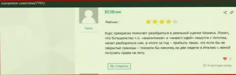 Мнения о фирме VSHUF Ru на интернет-ресурсе rusopinion com