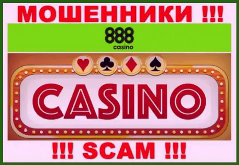 Казино - это направление деятельности internet-мошенников 888 Casino