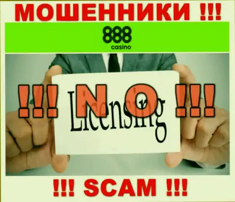 На портале организации 888Казино не предоставлена информация о ее лицензии, очевидно ее НЕТ