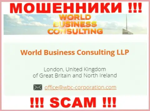 WBC Corporation якобы управляет контора World Business Consulting LLP