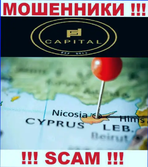 Т.к. Fortified Capital находятся на территории Кипр, похищенные средства от них не вернуть