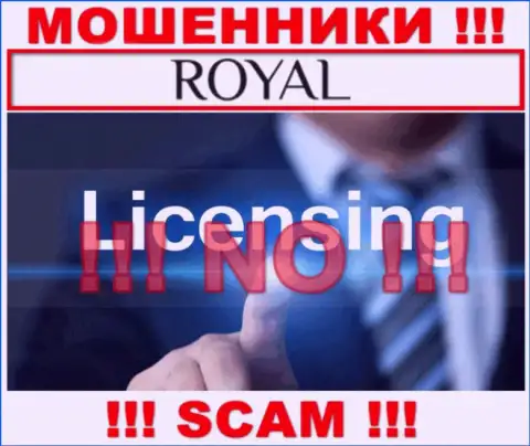 Контора Royal ACS не имеет лицензию на деятельность, потому что интернет-аферистам ее не дают