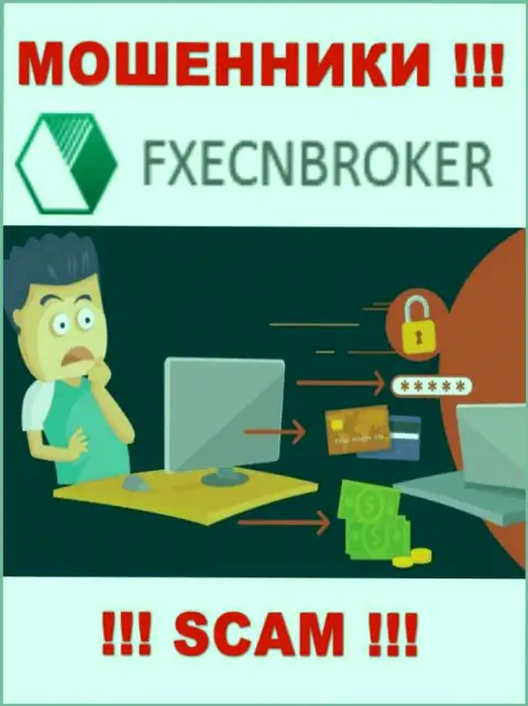 Хотите получить большой доход, работая с брокером FXECNBroker Com ? Указанные интернет кидалы не позволят