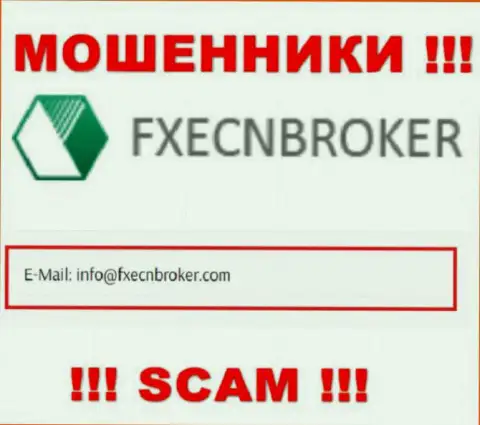 Отправить письмо internet-мошенникам FXECNBroker можете им на электронную почту, которая найдена у них на сайте