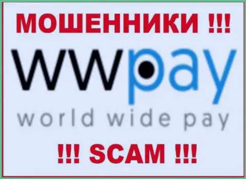 WW-Pay Com - это МОШЕННИКИ !!! Финансовые активы выводить отказываются !!!